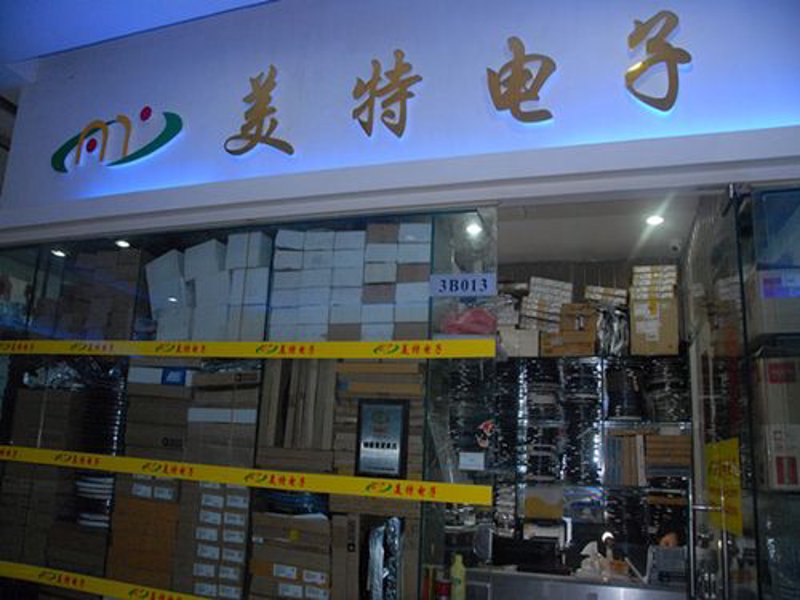 IC芯片行业的最新动态与前景展望